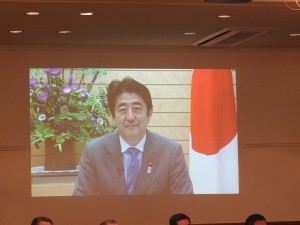 安倍晋三内閣総理大臣のビデオ出演
