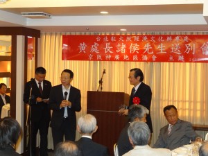 副處長謝文發代表大阪辦事處全體同仁贈紀念品