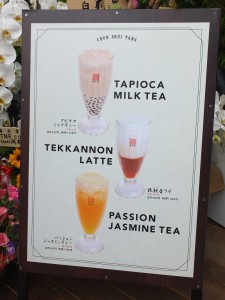 店內推薦的人氣飲品是珍珠奶茶,鐵觀音拿鐵和愛玉檸檬綠茶