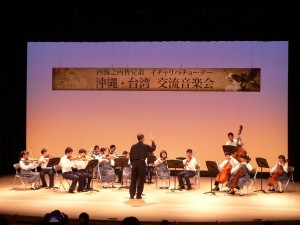 桃園縣長庚國小弦樂團演奏世界名曲