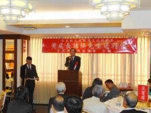 大阪辦事處處長黃諸侯