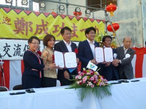 台南市與平戶市締結友好交流協定(圖左起:台南市議會議長賴美惠、台南市台日友好交流協會理事長郭貞慧、台南市副市長顏純左、平戶市市長黑田成彥、平戶市觀光協會會長藤澤美好和平戶市議會議長住江高夫)