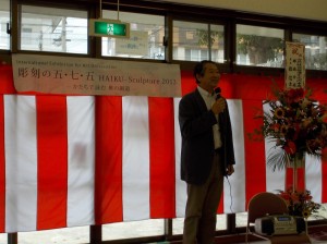 沖繩縣立藝術大學美術工義學部部長北村義典致詞