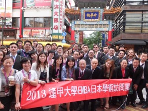 駐橫濱辦事處處長李明宗(前排右5)及逢甲大學黃煇慶副教授(前排右6)與學員在橫濱中華街合影