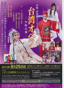 ポスター