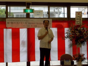駐那霸辦事處處長粘信士致詞