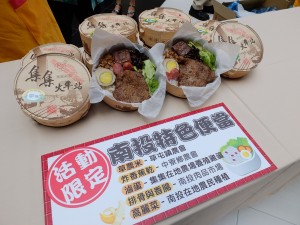 集集駅で人気の駅弁