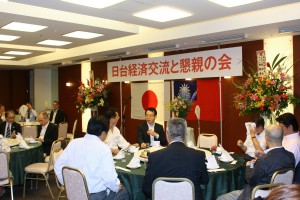 日台経済交流と懇親の会の会場