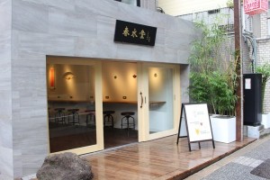 店舗の様子