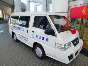 寄贈された介護タクシー