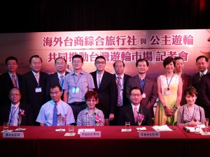 (前列左から)僑務委員会呉英毅委員長、交通部葉匡時部長、立法院洪秀柱副院長、海外台商綜合旅行社呉松柏董事長