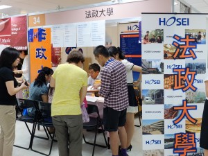法政大学ブース