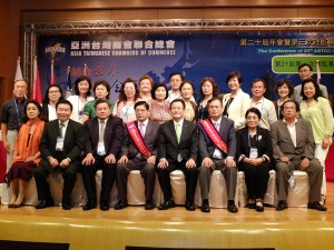 (前列右から3人目から)アジア台商会施至隆総会長、世界台商会李芳信総会長、アジア台商会邱文潜監事。