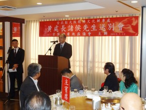 大阪中華總會會長洪勝信