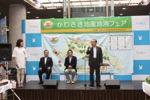 川崎市三浦淳副市長(右)、セレサ川崎農業協同組合原修一代表理事副組合長(中)、川崎商工会議所山田長満会頭(左)