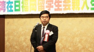 台北駐福岡経済文化弁事処の戎義俊処長