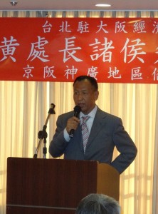 亞東親善協會會長 大江康弘