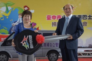 世華総会施郭鳳珠総会長(左)と胡志強台中市長(写真提供:世華総会)