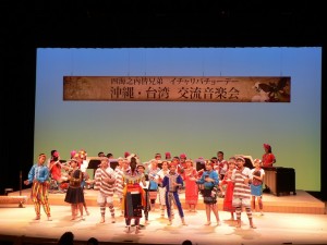 新北市丹鳳國小演唱原住民歌謠