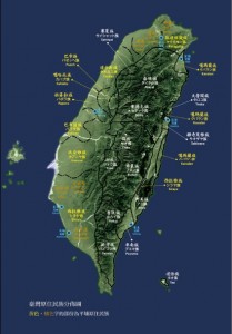 台灣原住民分布圖,圖中黃色和橘色字為平埔原住民族(圖截自國立台灣歷史博物館官網)
