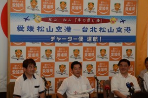 愛媛県と台北市らが共同で行ったプレス発表の様子。(左から野志克仁松山市長、中村時広愛媛県知事、郝龍斌台北市長)(写真提供:台北市政府)
