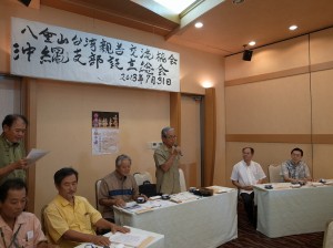 「八重山台灣親善交流協會沖繩支部」支部長宮野照男致詞