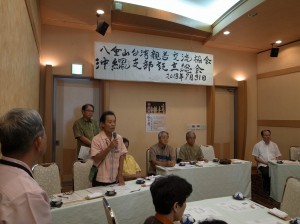 「八重山台灣親善交流協會」事務局長石堂德一代理會長致詞