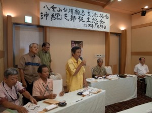 《琉球新報》前副社長三木健致詞