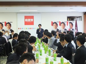 自民黨青年局於９月９日至１２日前往台灣訪問
