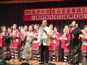 日本中華聯合總會會長毛友次（前排左２）與多位僑民上台，與台下大合唱