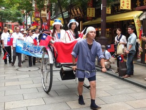 靜岡縣政府派出富士山小姐參加國慶遊行