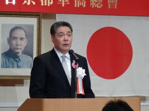 京都華僑總會會長 張茂勳
