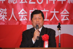 陳國書世界総会総会長