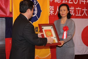 東京国際傑人会の初代会長に就任した望月冰清さんに認定証及び記念品が贈呈