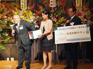 會長浜岡禎雄抽出幸運兒獲得台北日本來回機票