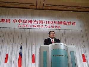 眾議員左藤章