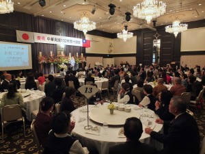 千葉縣中華總會邀請100多位台日友人參加國慶晚會