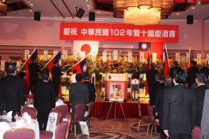 国旗隊の入場