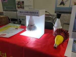 建國科技大學則帶來７件專利作品，其中這款具散熱功能的ＬＥＤ燈具，已和業者洽談將商品化