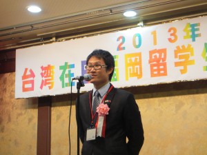 台湾在日福岡留学生会の林尚霖会長