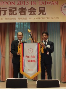 駐日代表沈斯淳（左）贈送「台日友好，一路順風」旗幟給ＲＡＬＬＹ　ＮＩＰＰＯＮ理事長小林雄介（右）