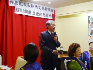 駐大阪辦事處處長蔡明耀