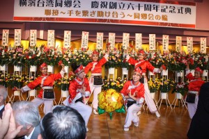 横浜中華学院の生徒が演じる民族舞踊