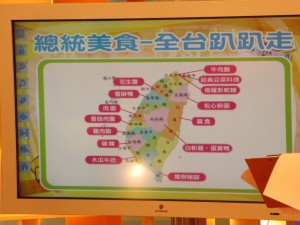 台湾グルメは奥が深い