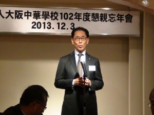 大阪中華學校理事會理事長 羅辰雄