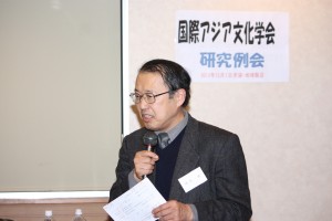 坪井健駒沢大学教授・国際アジア文化学会理事長