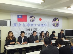 第4次理監事會上由駐日代表處僑務組秘書宋蕙芸(右3)列席參加