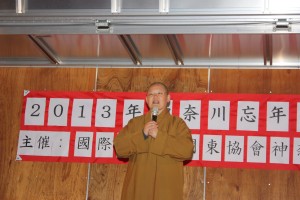満潤法師