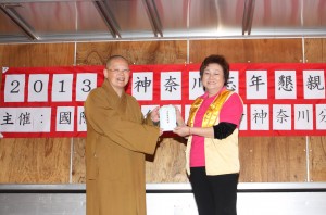 国際佛光会神奈川分会河維寧会長より、現在建設中の法水寺に、寄付金として100万円が贈られた