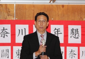 河道台執行委員長